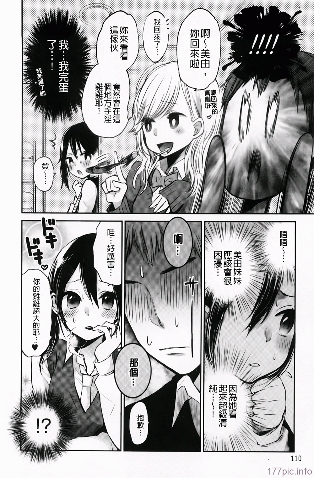 A_112