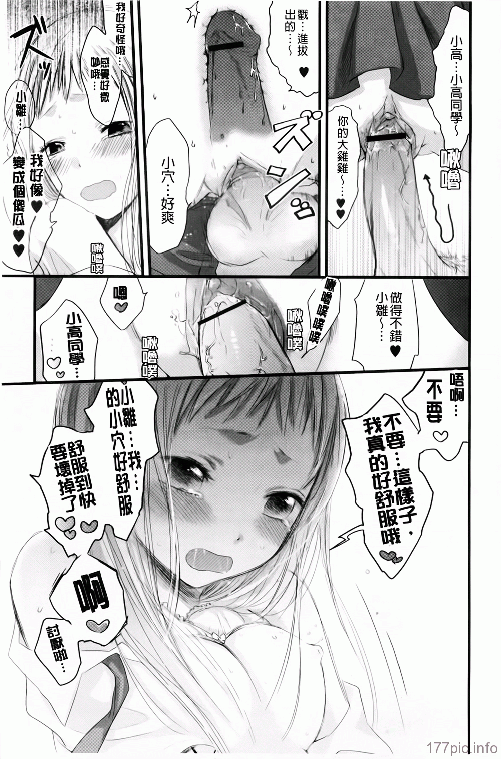 A_139