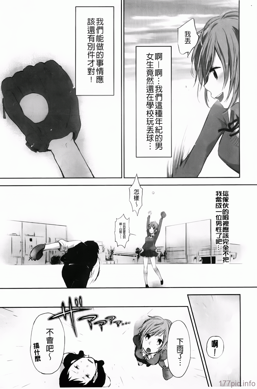 A_143