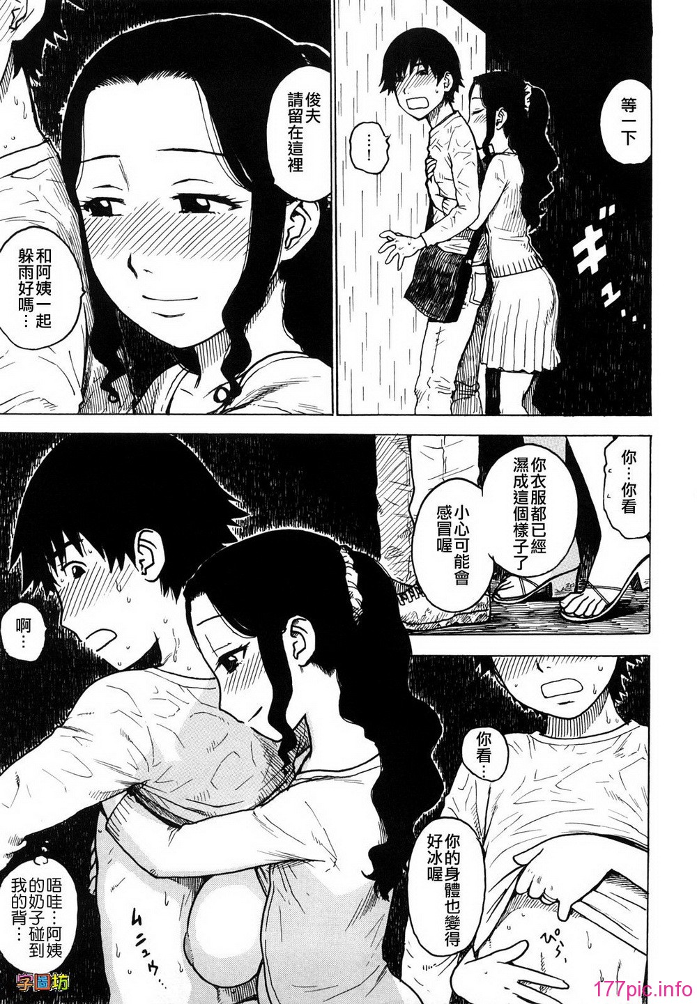 W&I-008-013