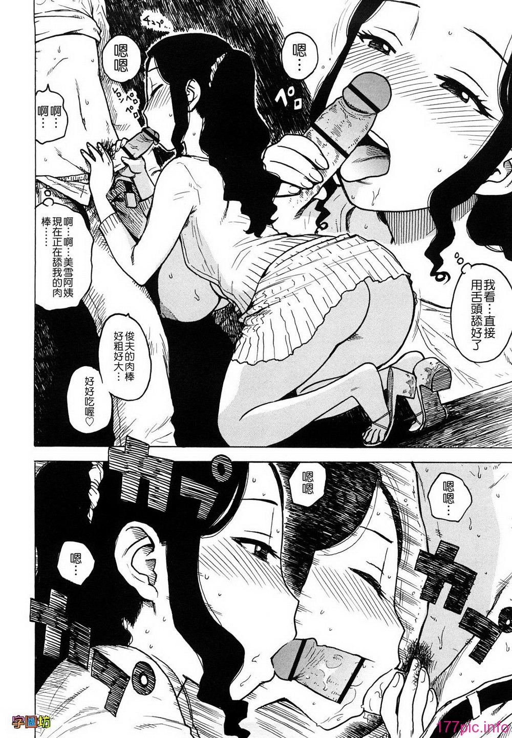 W&I-008-016