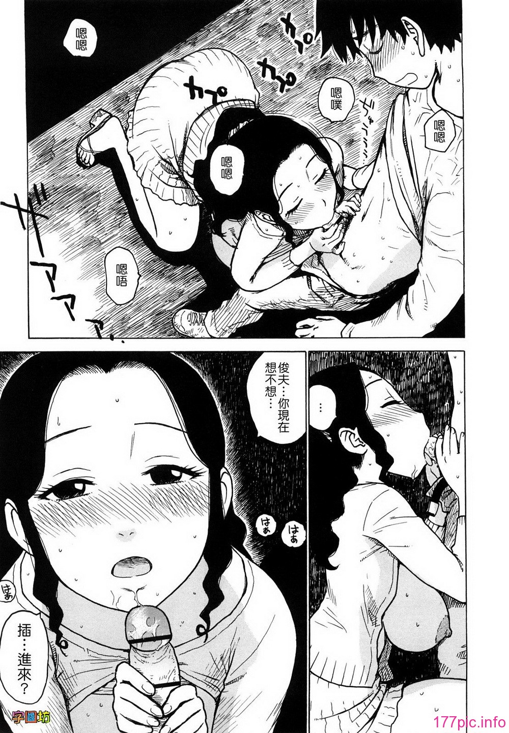 W&I-008-017