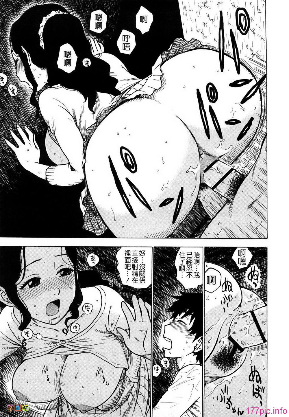 W&I-008-021