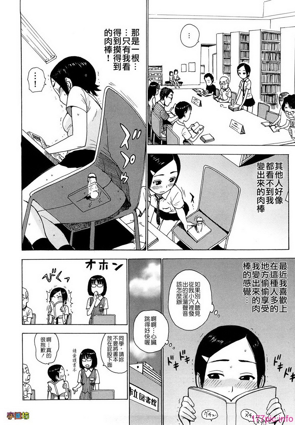 W&I-008-028