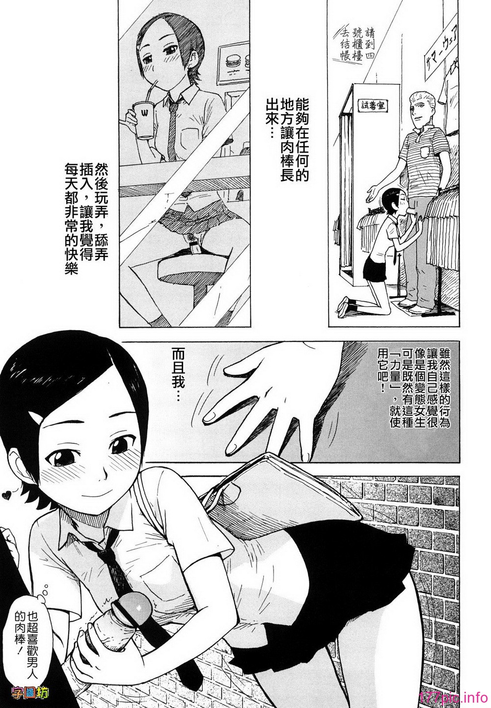 W&I-008-029