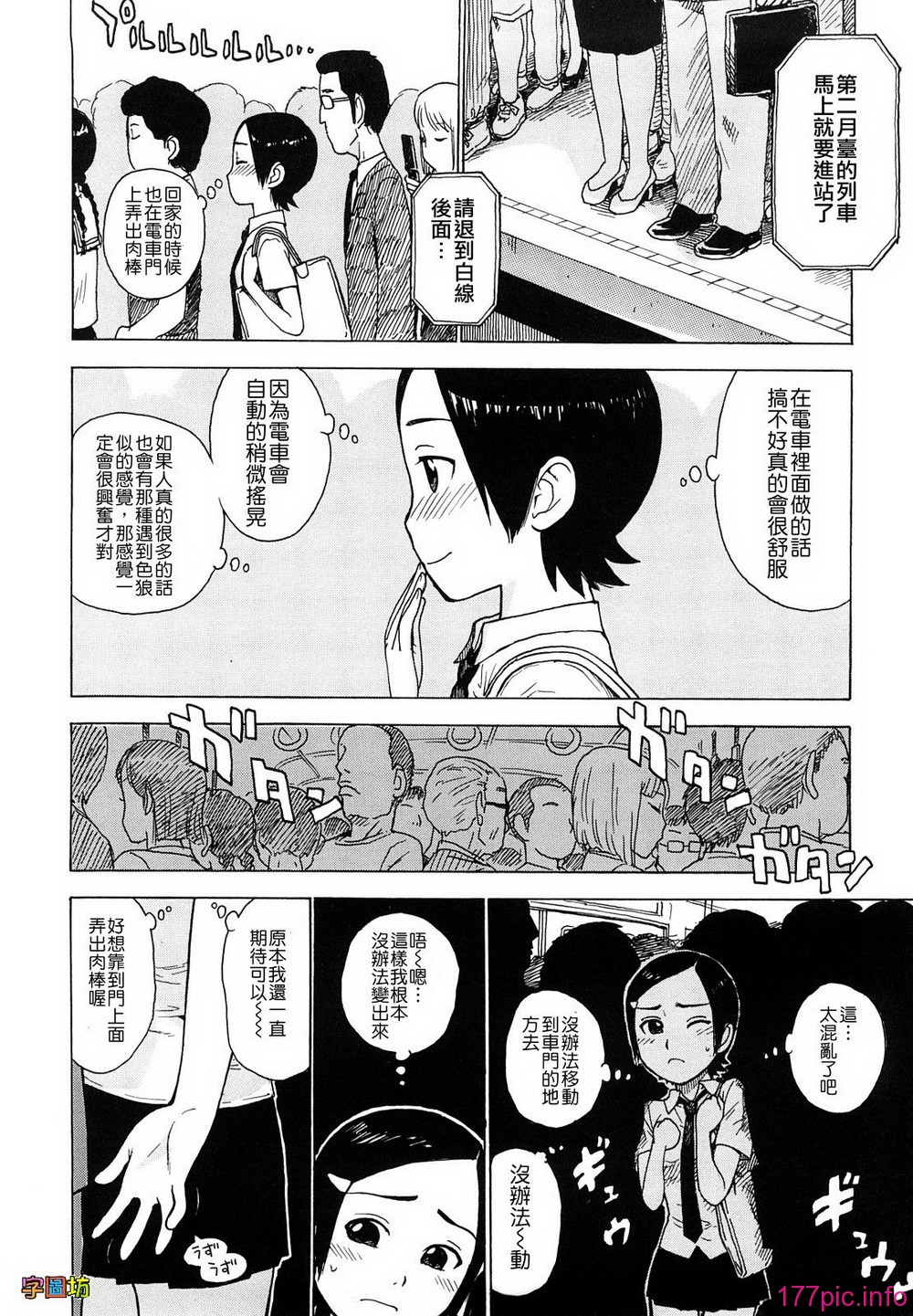 W&I-008-030