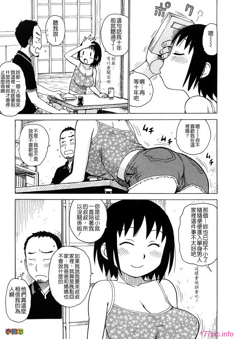 W&I-008-043