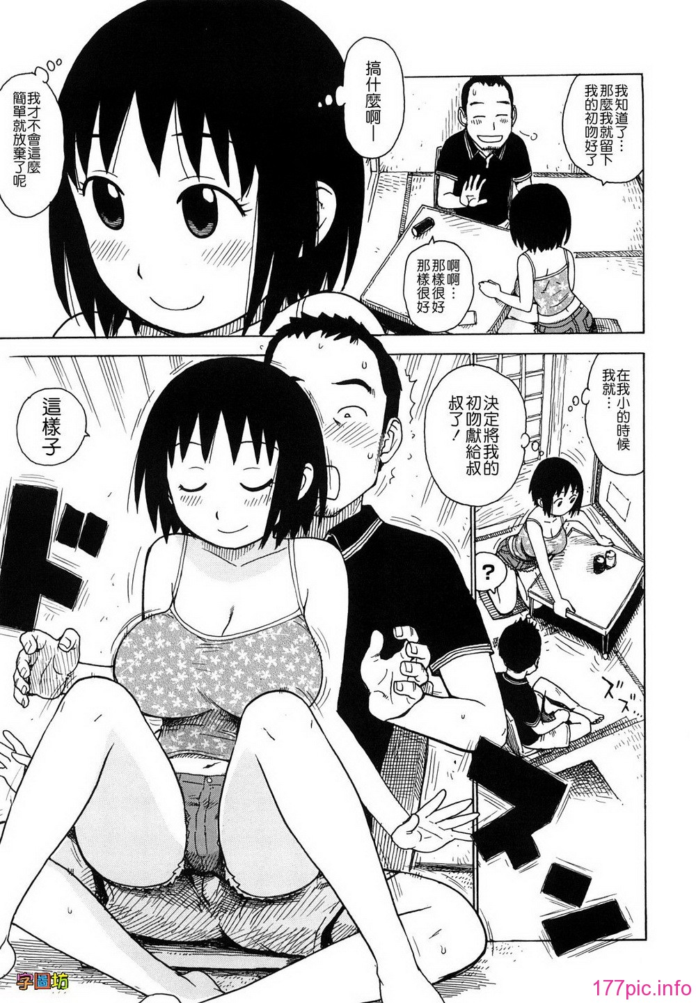 W&I-008-045