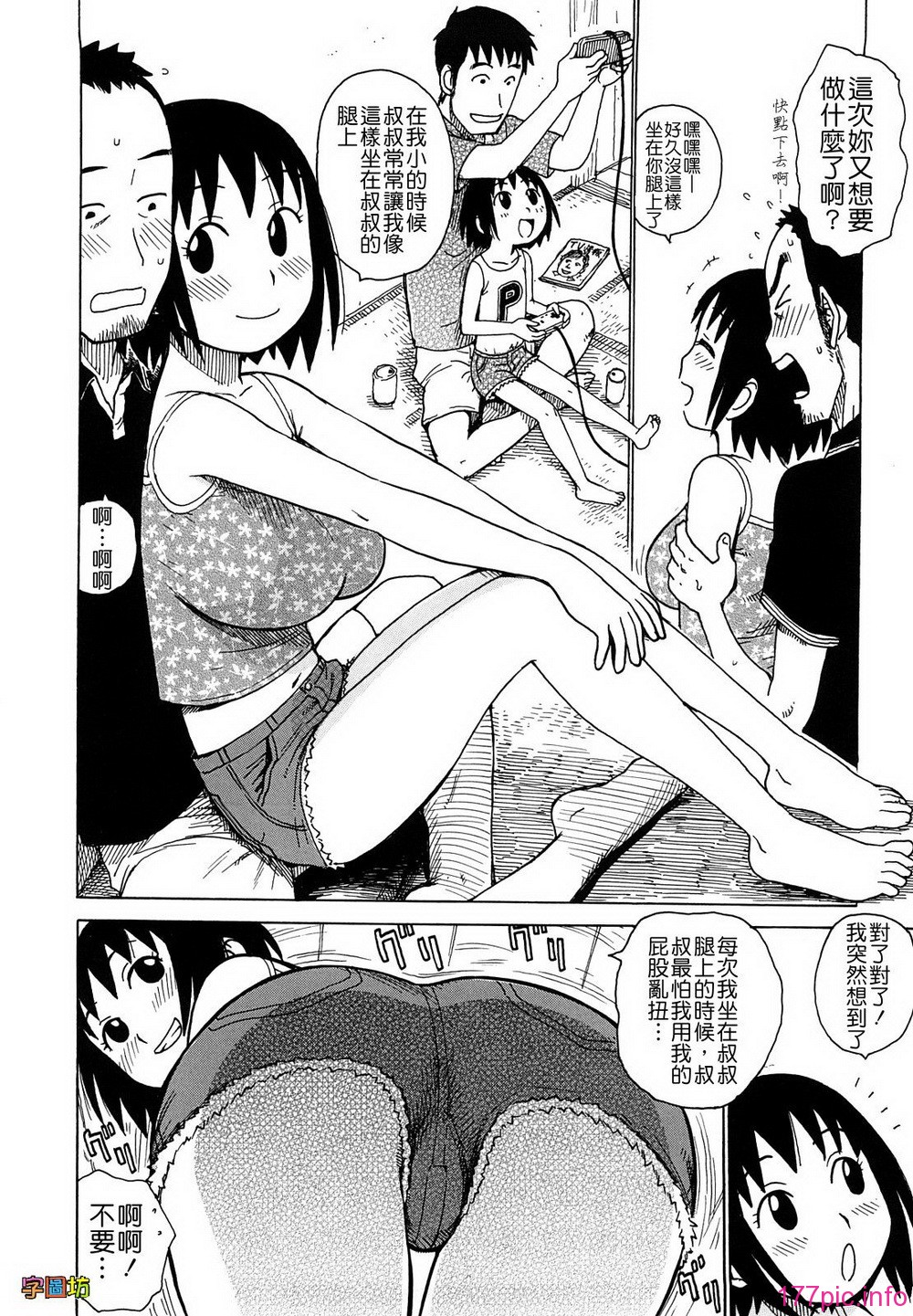 W&I-008-046