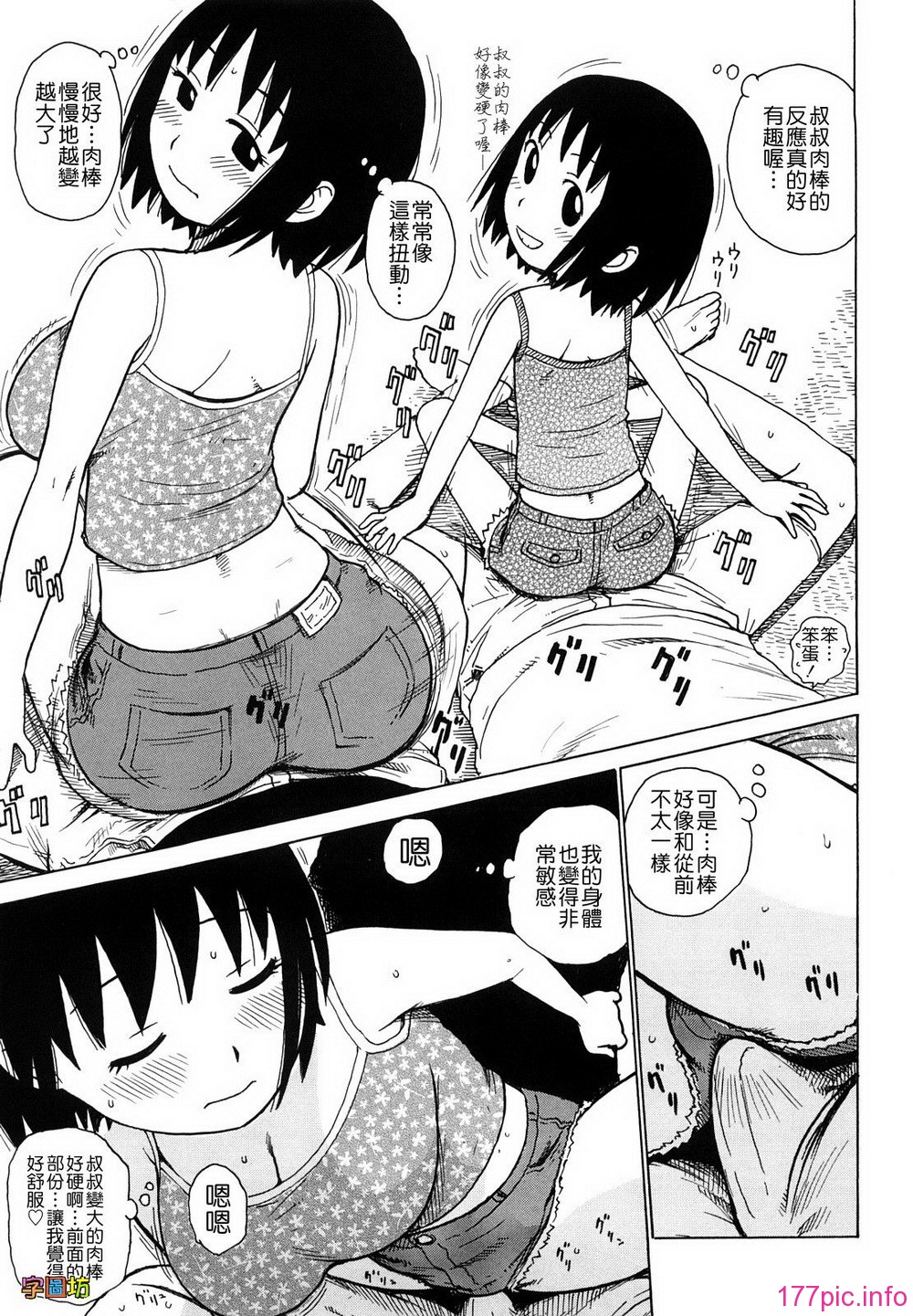 W&I-008-047