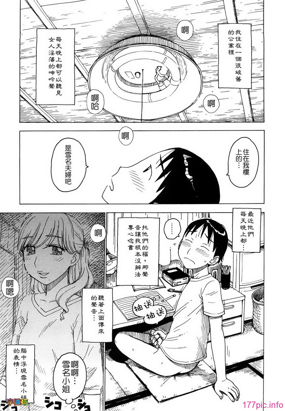 W&I-008-057