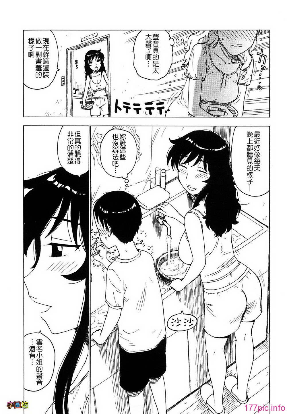 W&I-008-062