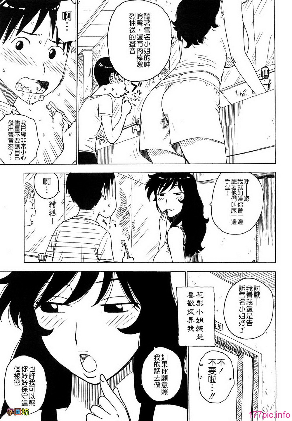 W&I-008-063