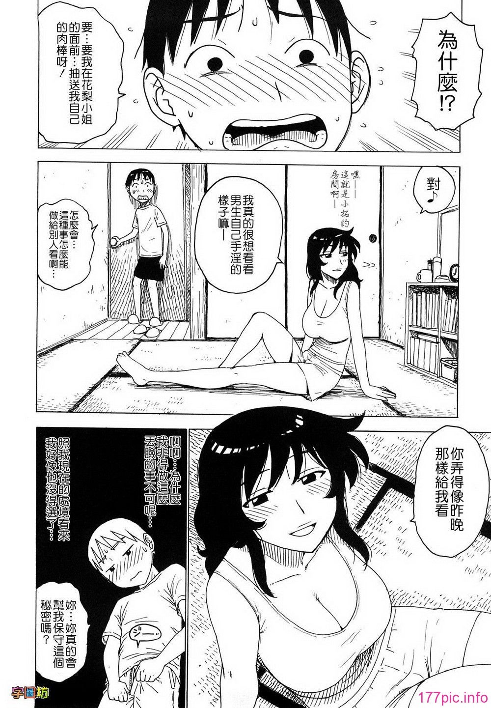 W&I-008-064