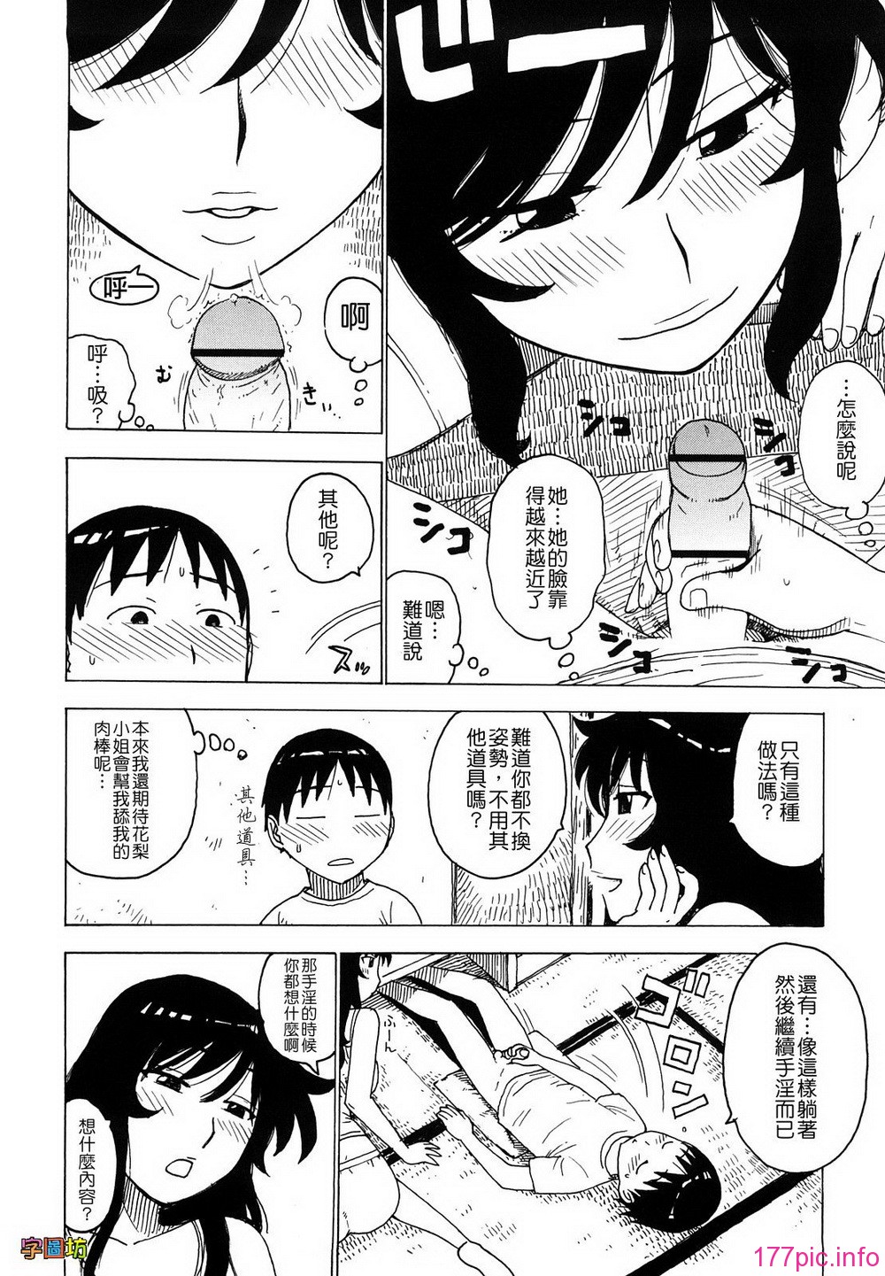 W&I-008-066