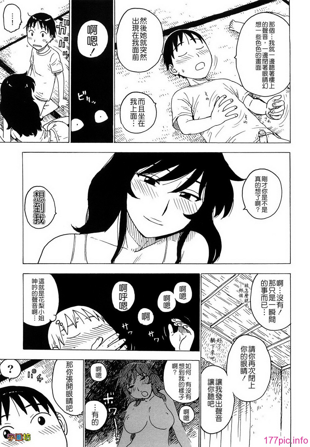 W&I-008-067