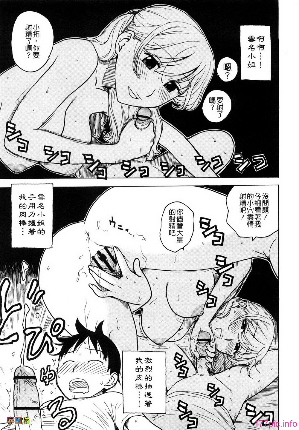 W&I-008-091