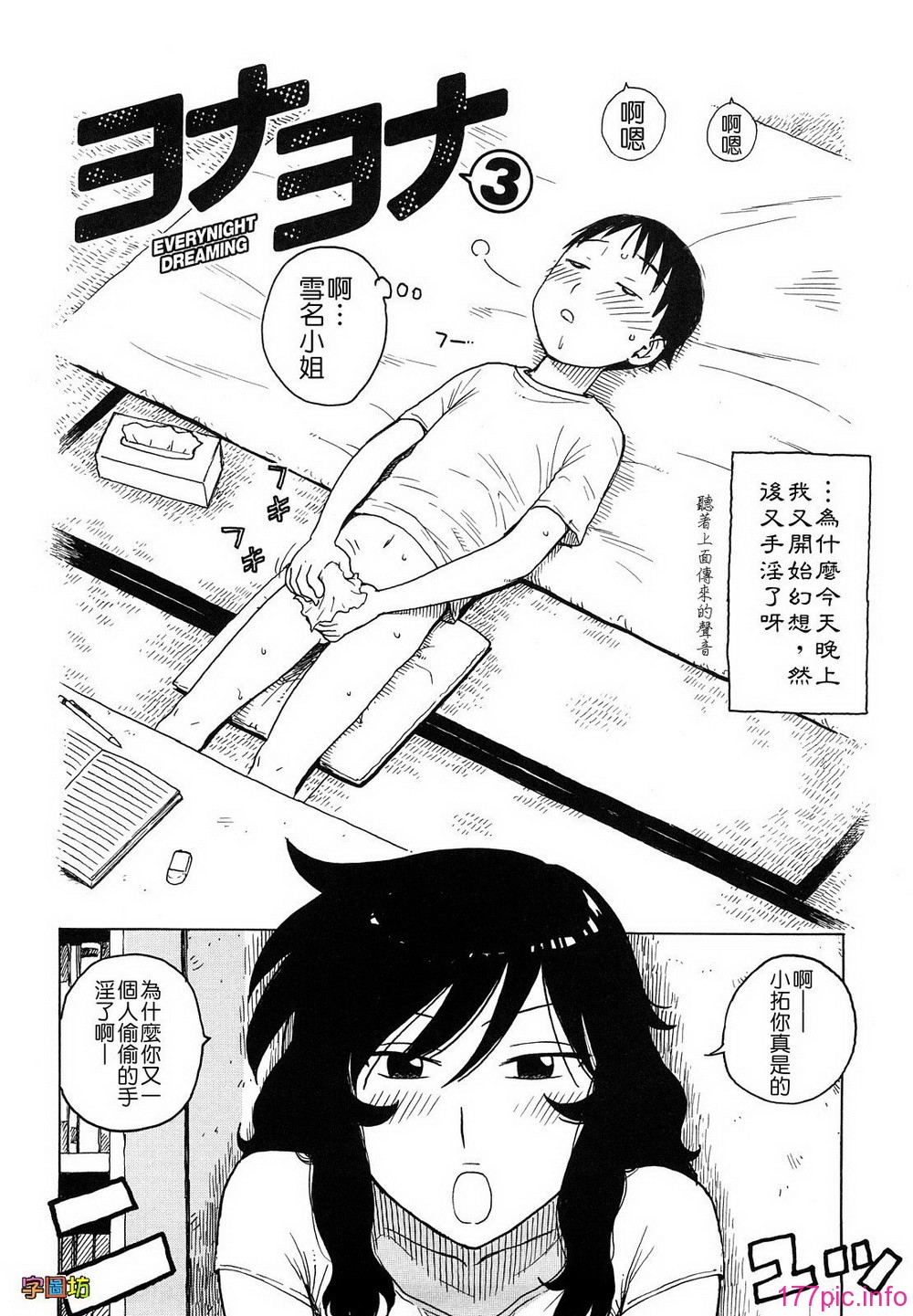 W&I-008-092