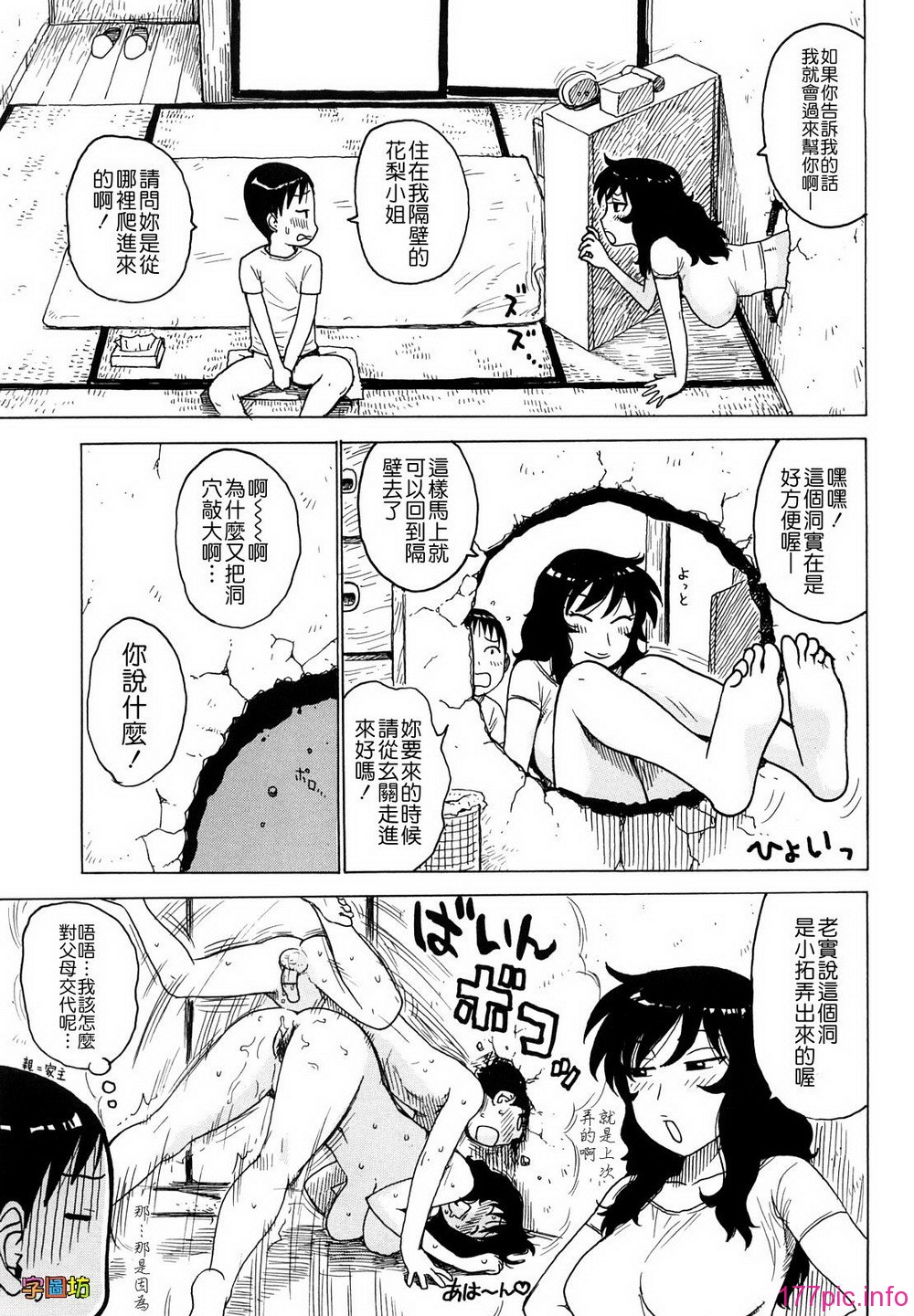 W&I-008-093