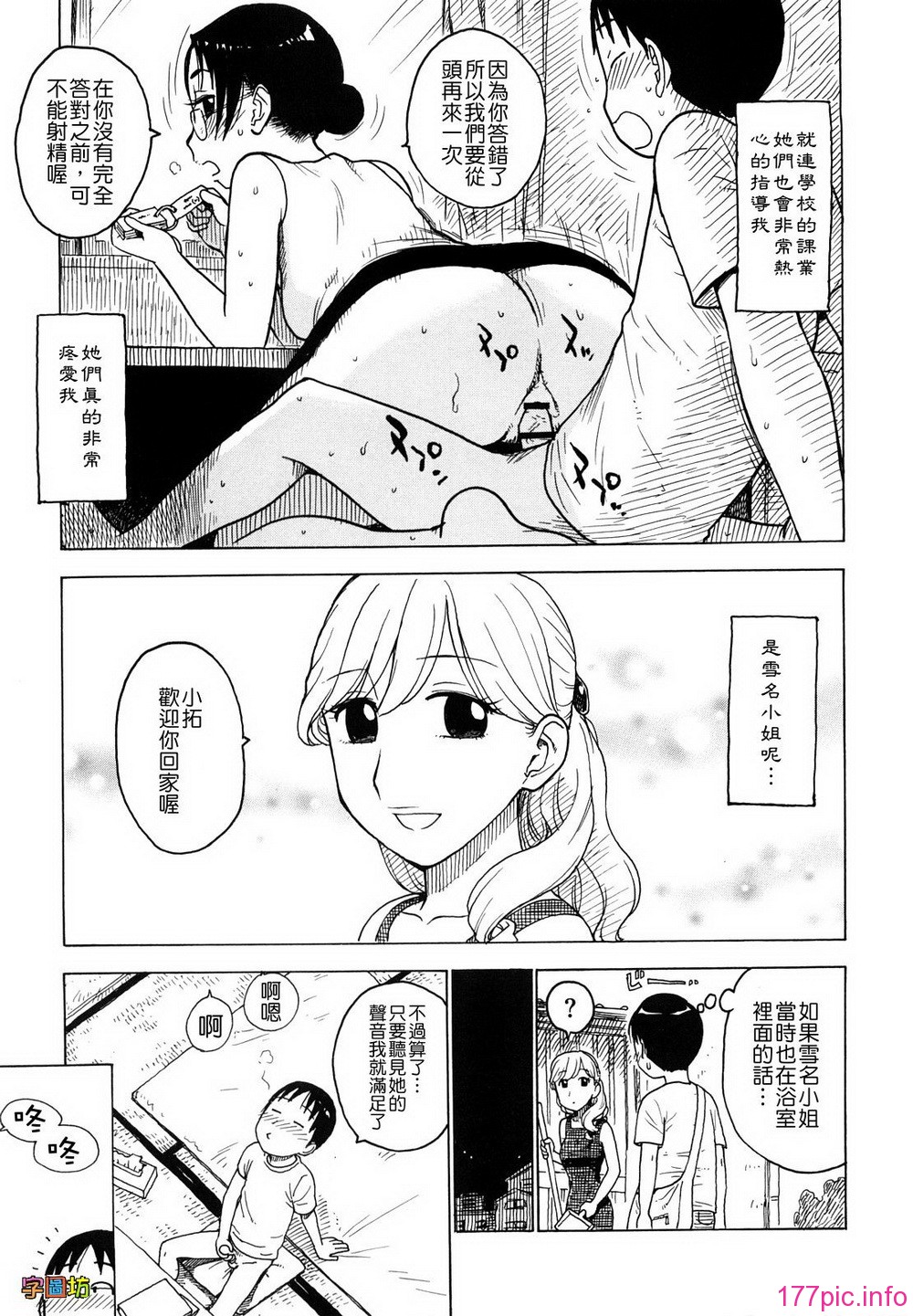 W&I-008-099