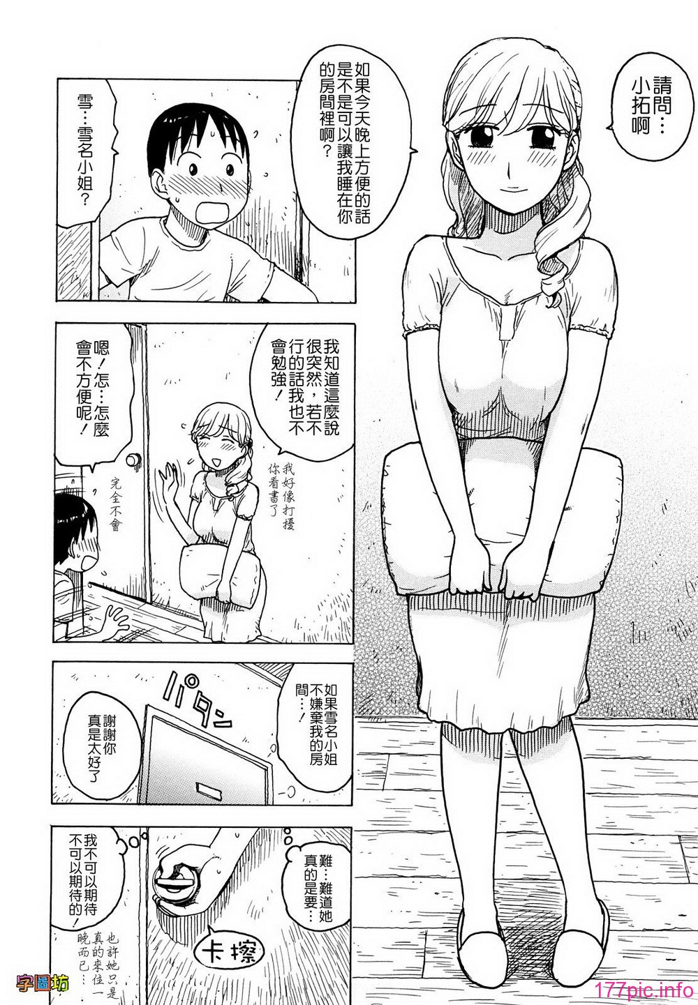 W&I-008-100