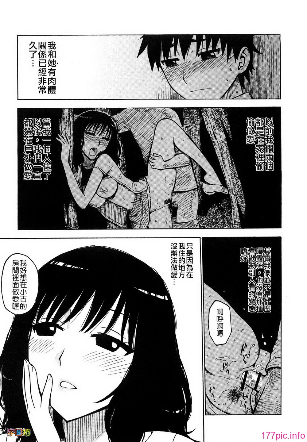 W&I-008-119