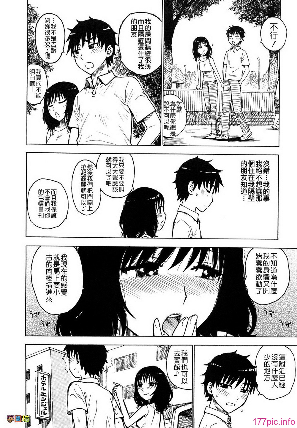 W&I-008-120