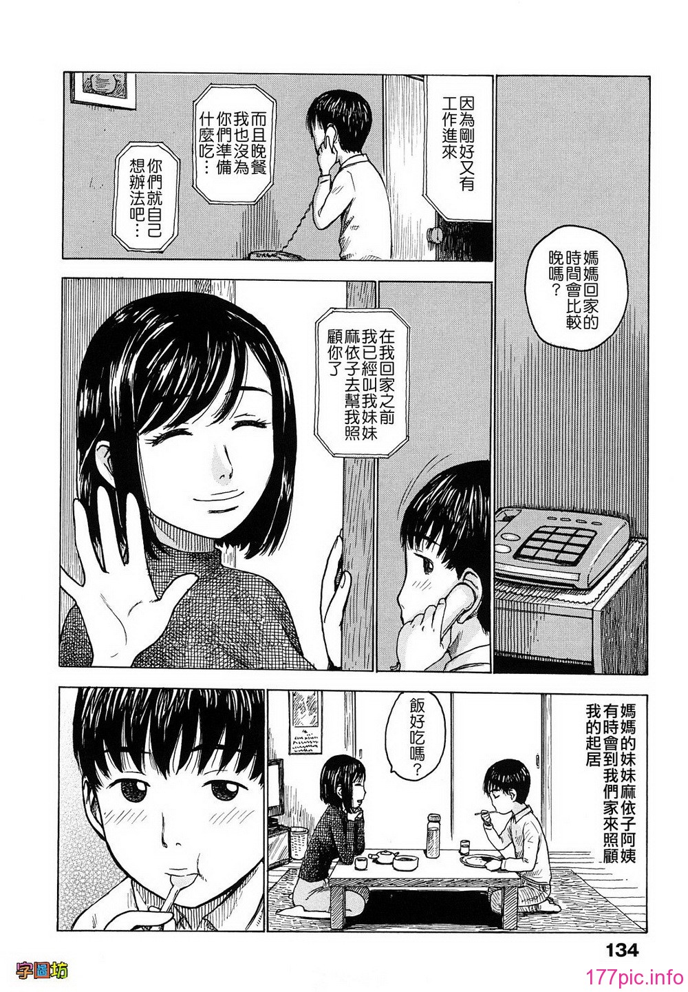 W&I-008-134