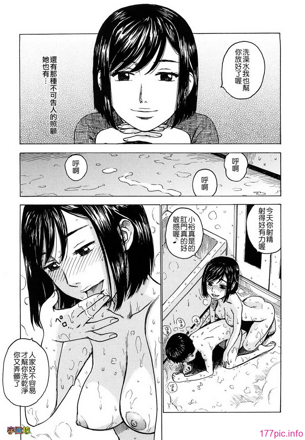W&I-008-135