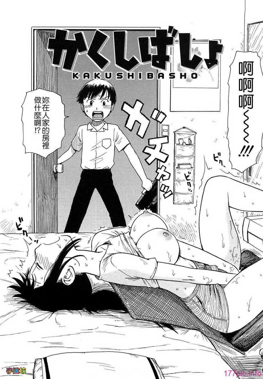 W&I-008-148