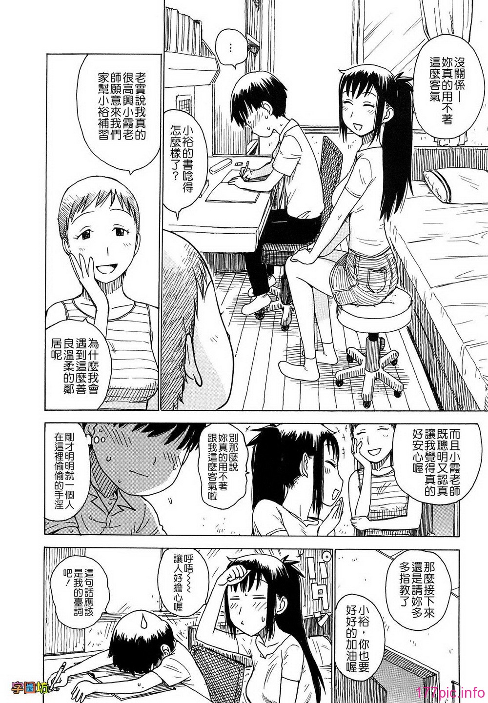 W&I-008-152