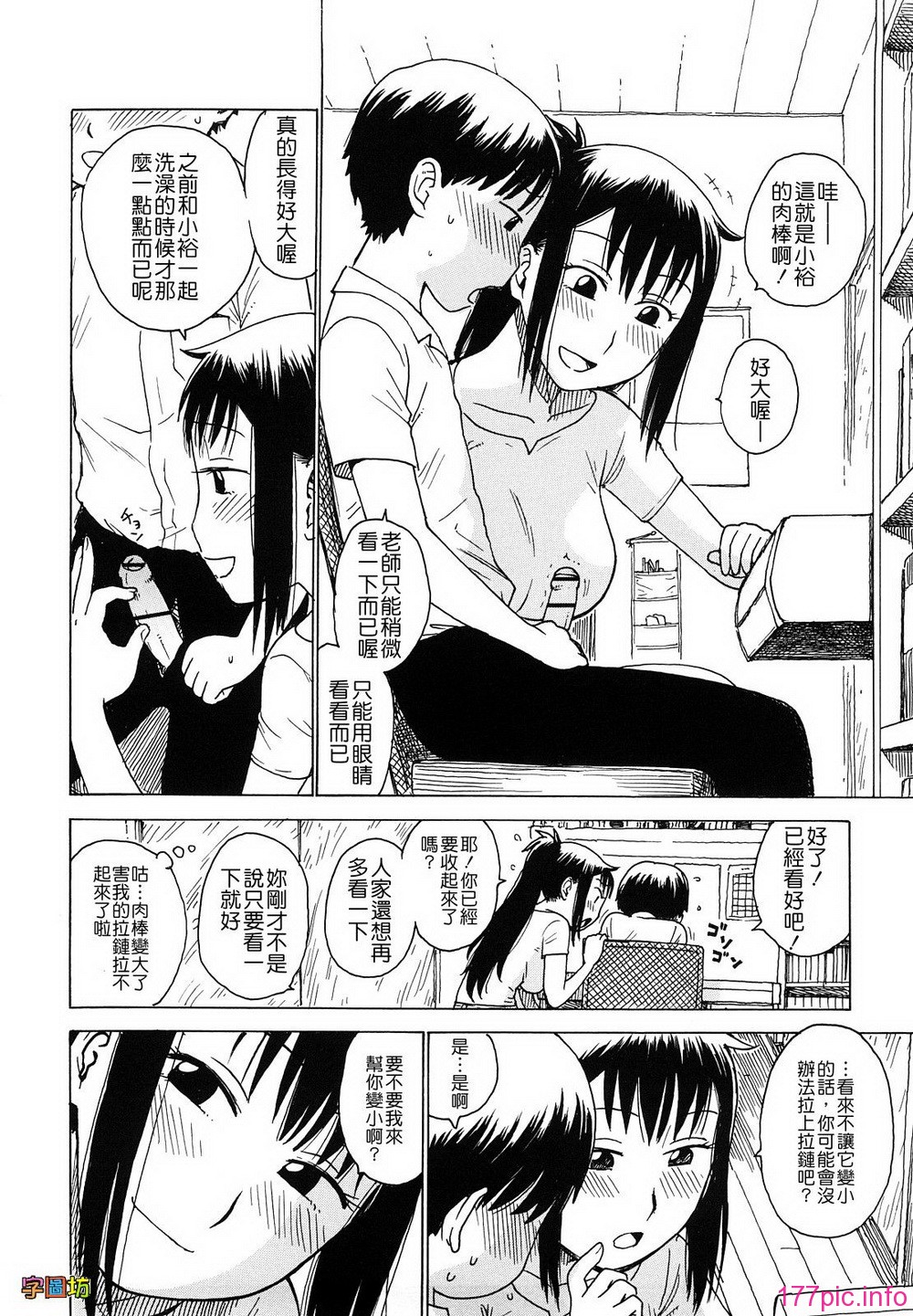 W&I-008-156