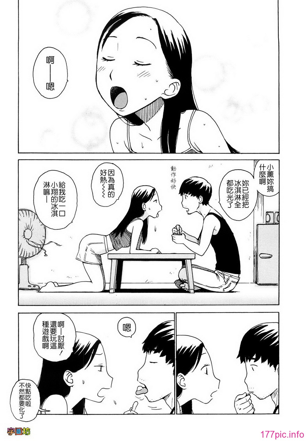W&I-008-163