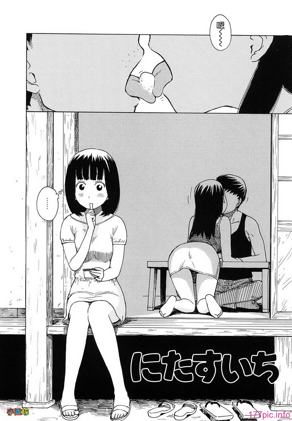 W&I-008-164