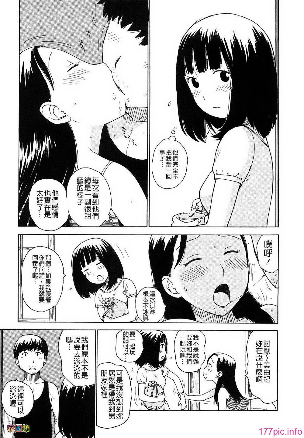 W&I-008-165