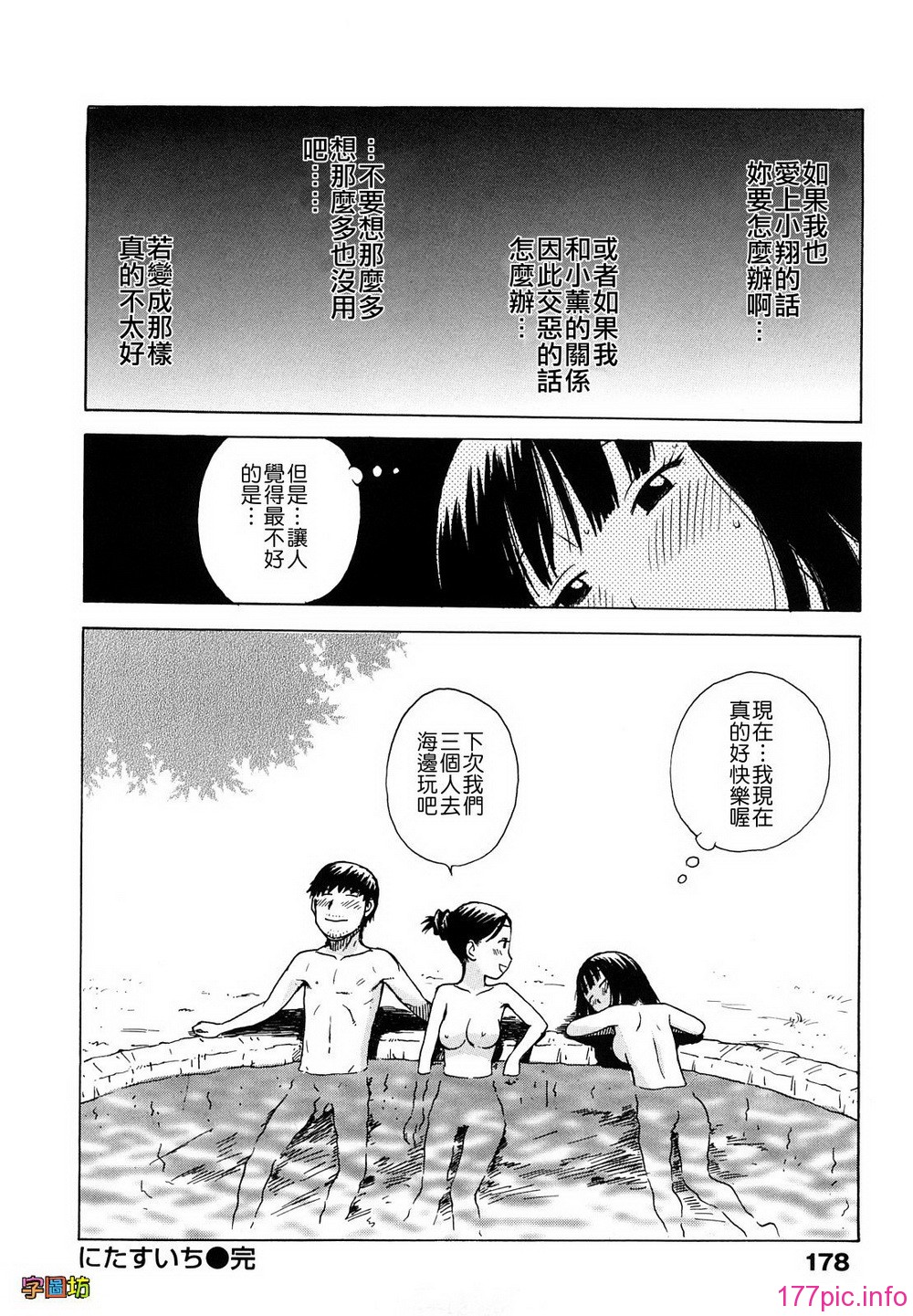 W&I-008-178