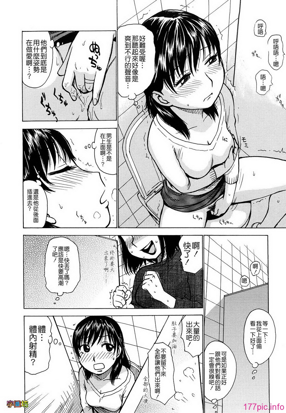 W&I-008-182