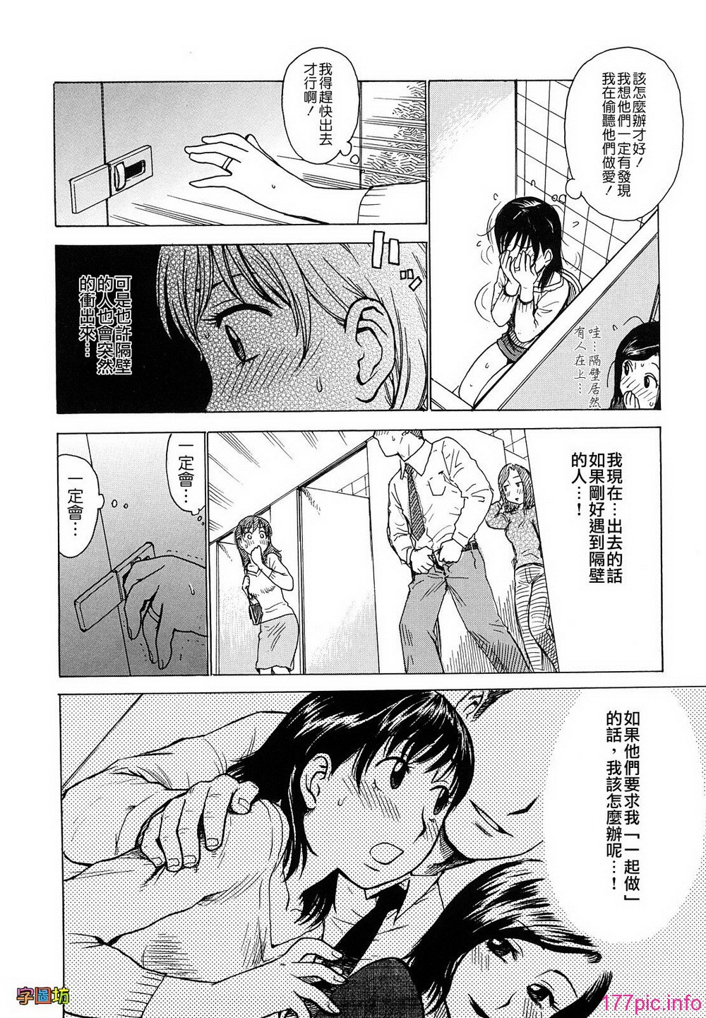 W&I-008-184
