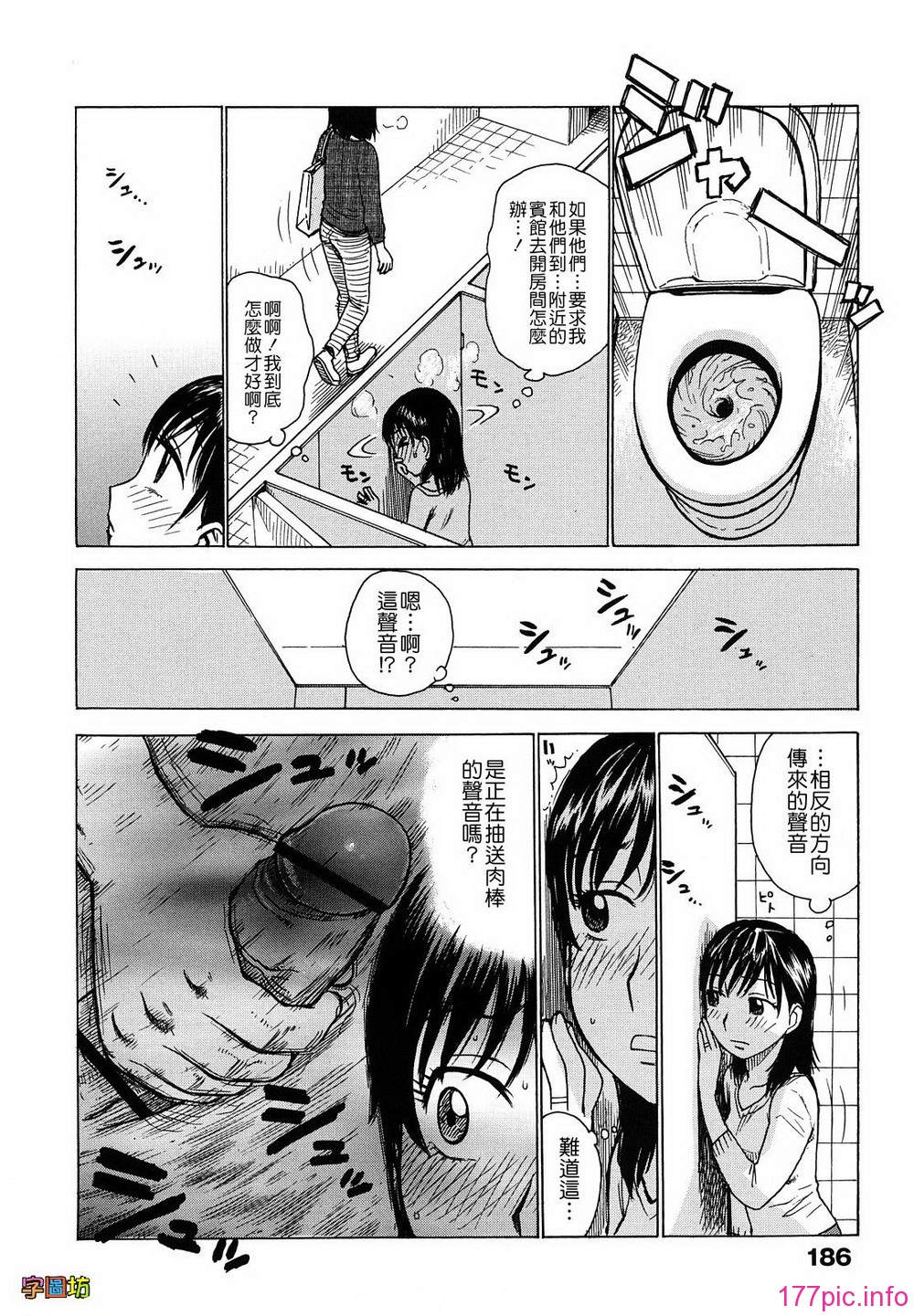 W&I-008-186
