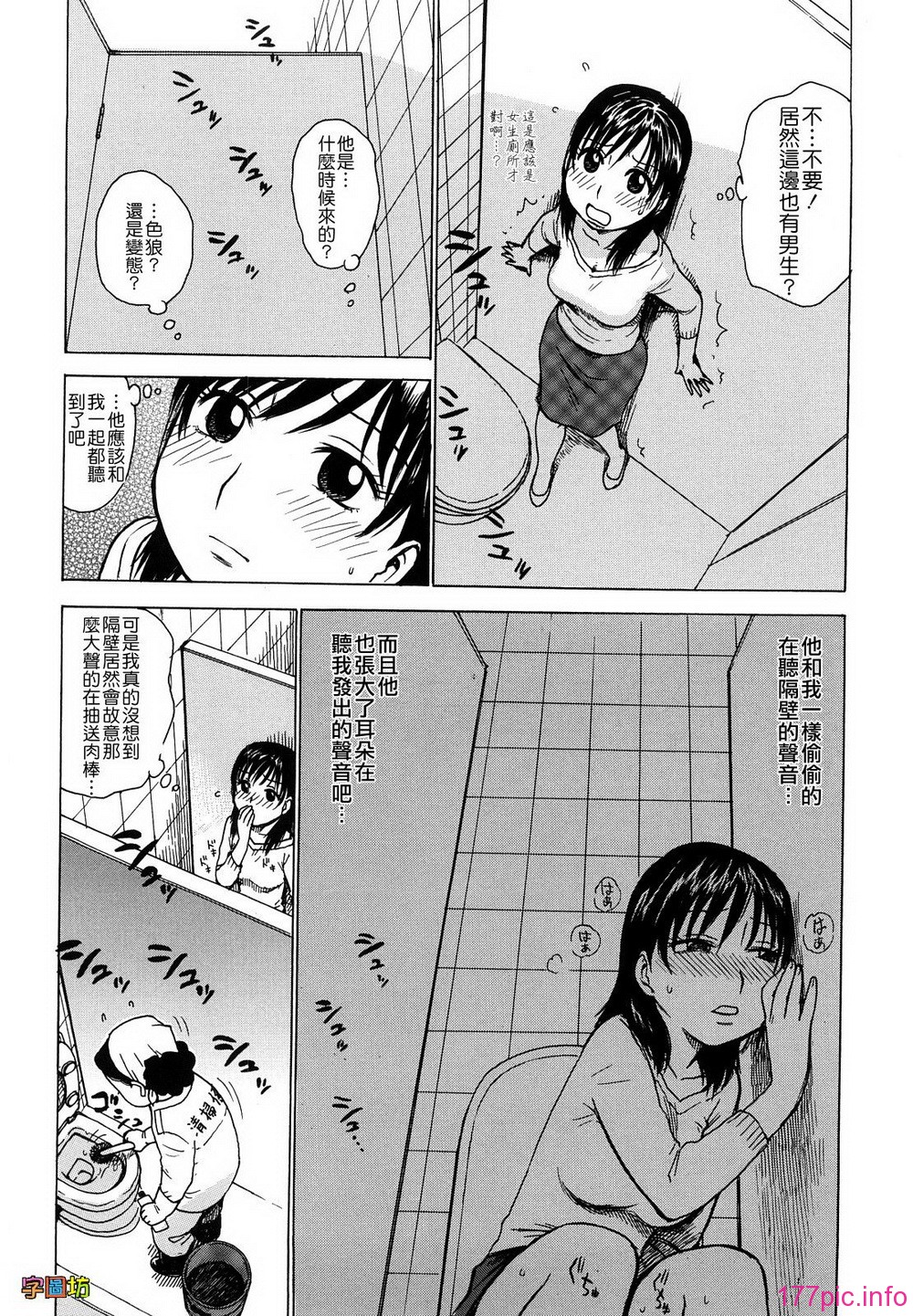 W&I-008-187
