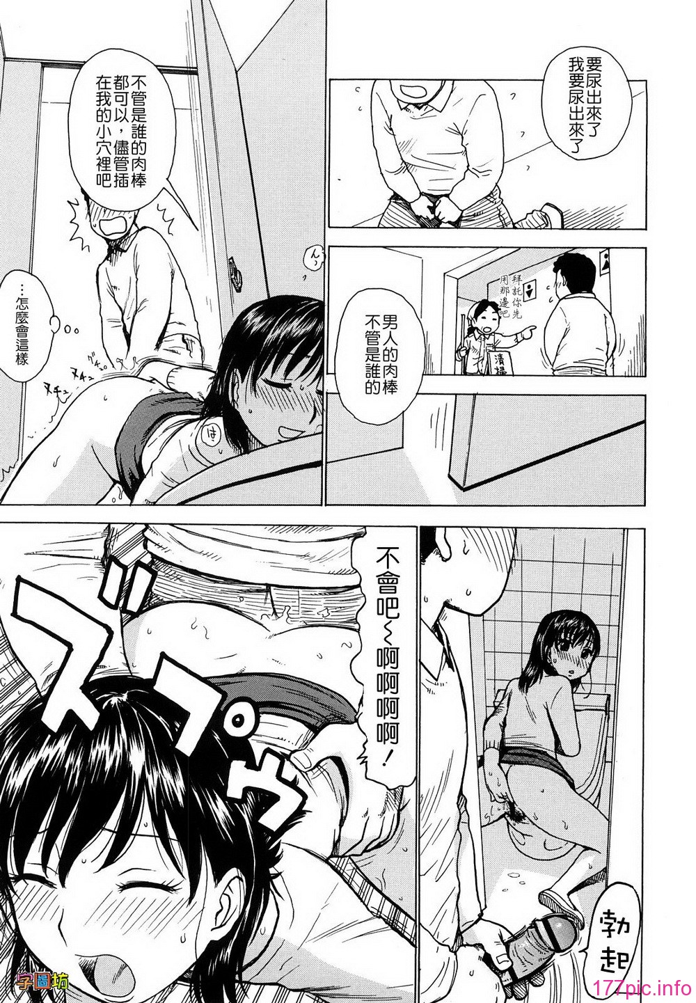 W&I-008-191