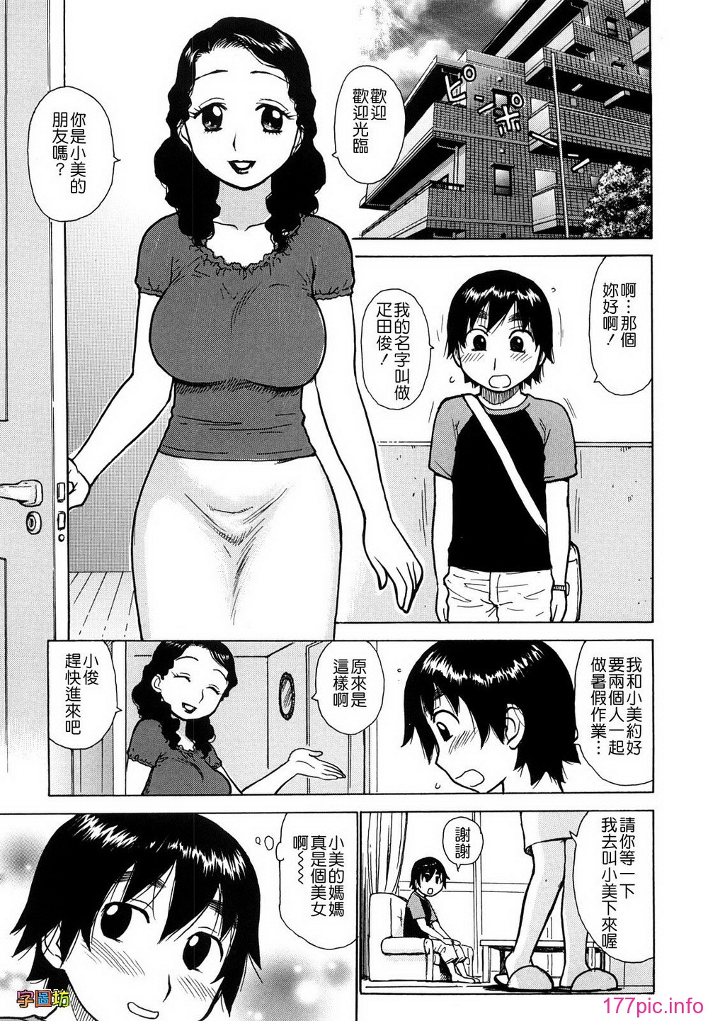 W&I-008-195