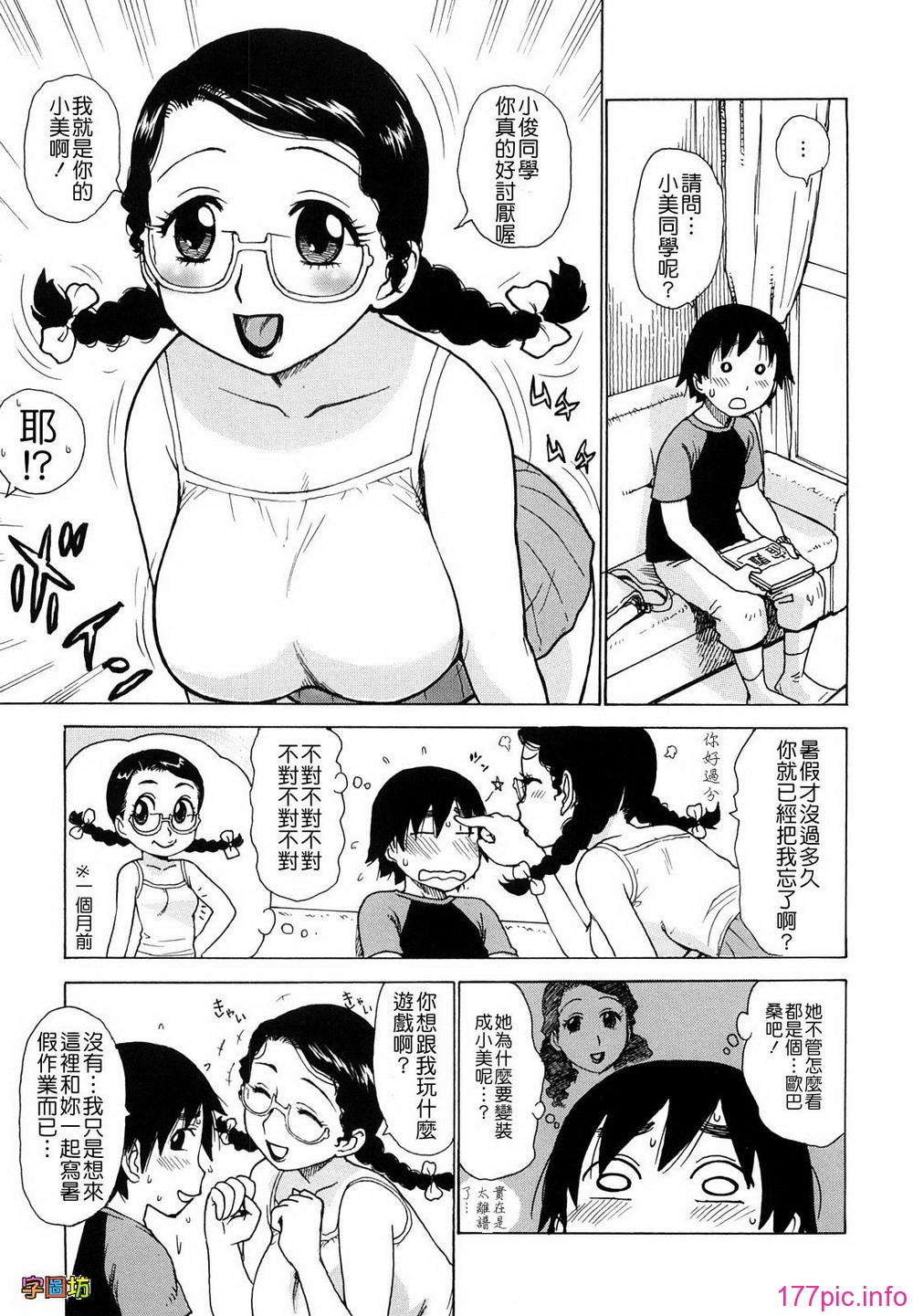 W&I-008-197