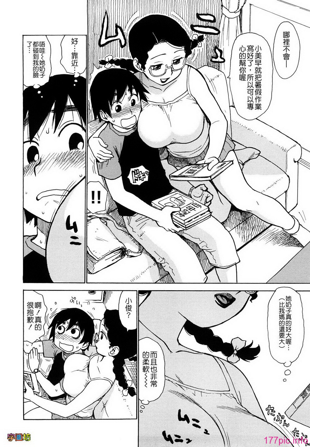 W&I-008-198