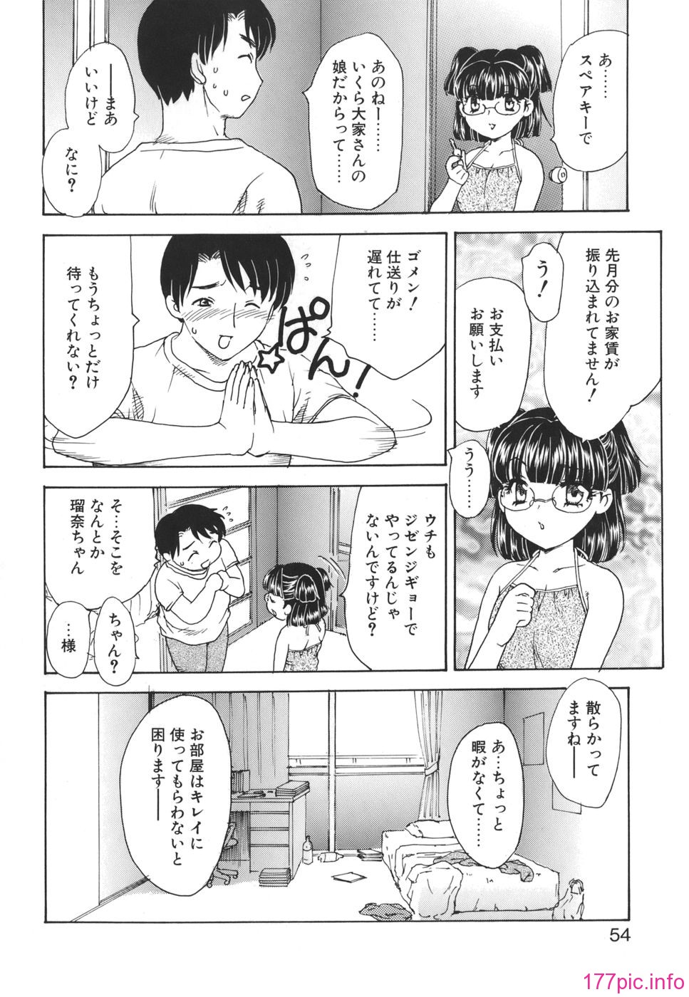 mamma_054