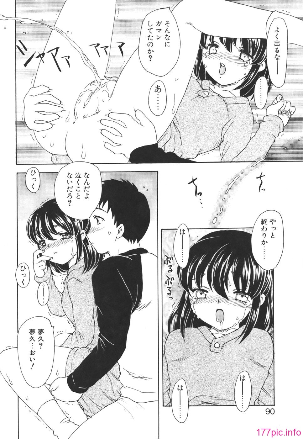 mamma_090