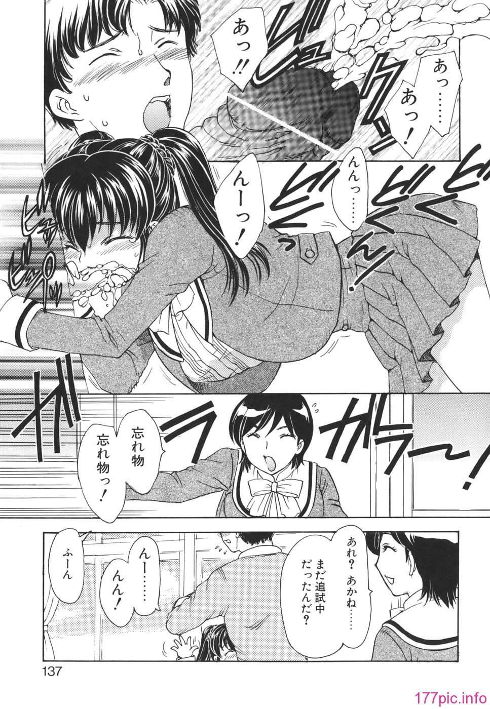 mamma_137