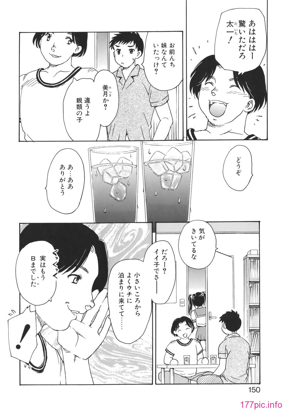 mamma_150