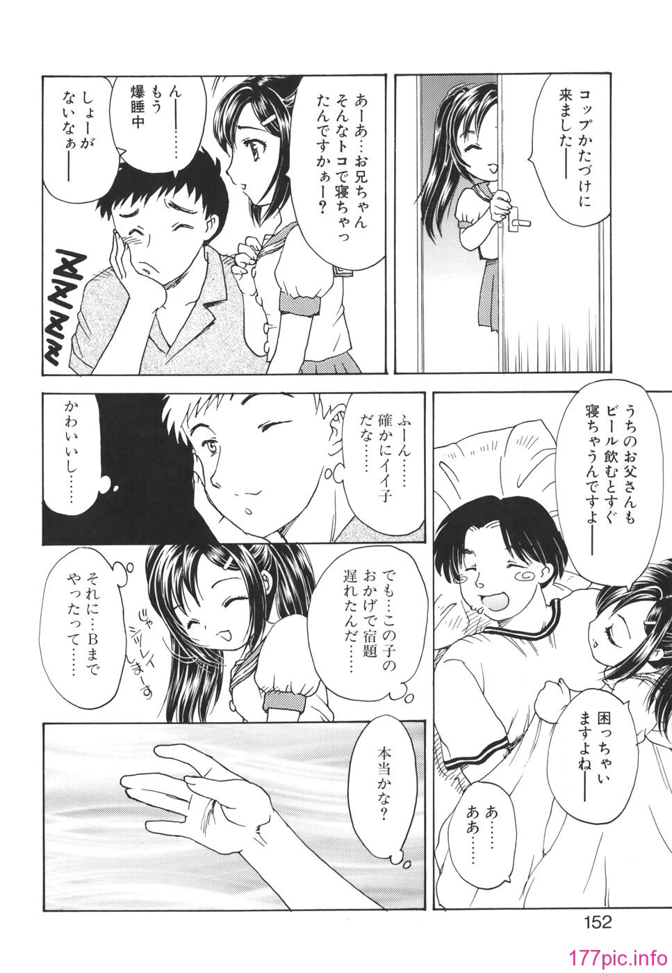 mamma_152