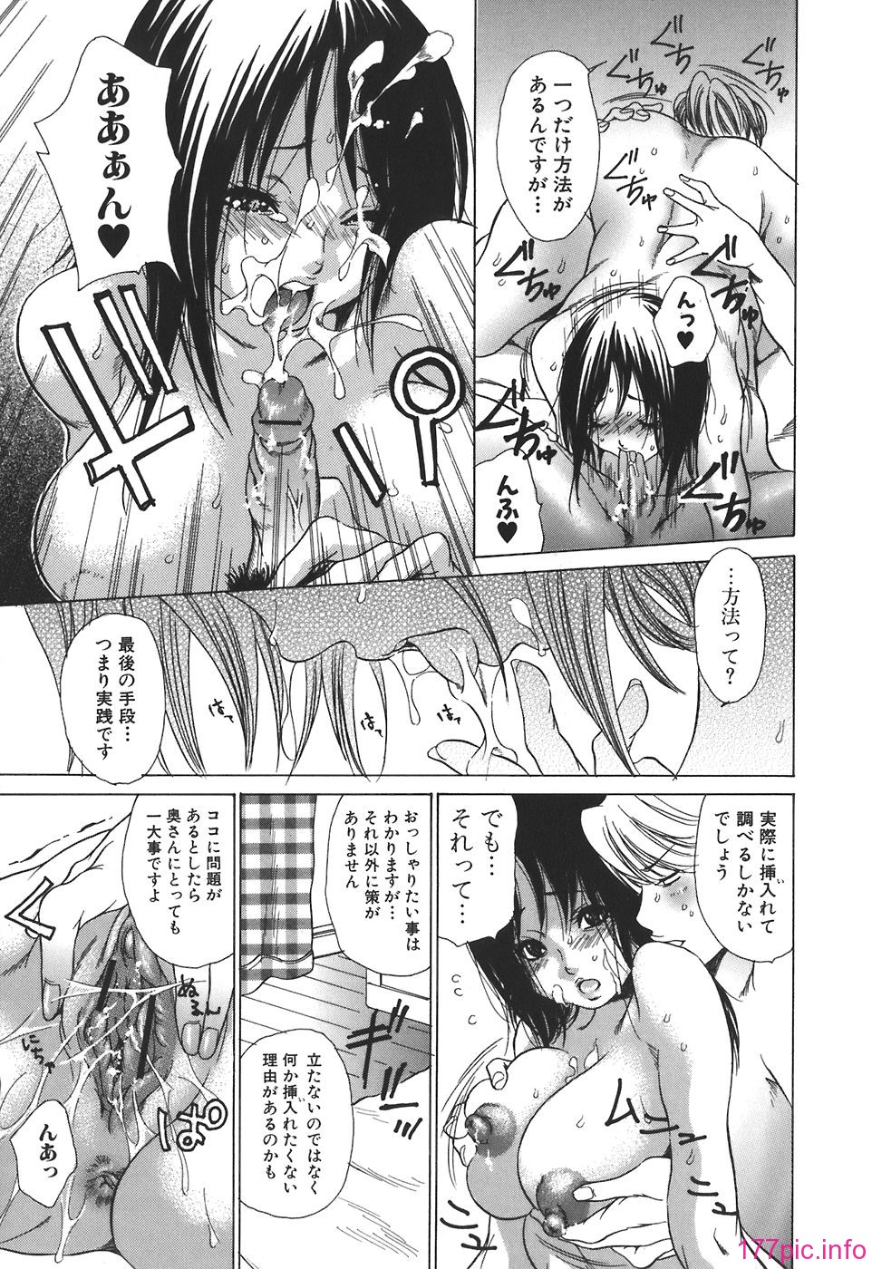 tennen_021